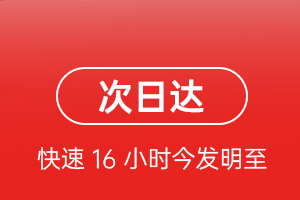安阳红旗渠航空快运航空货运 航空货运