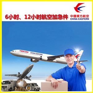 安阳红旗渠航空快运公司谈空运的四大作用是什么